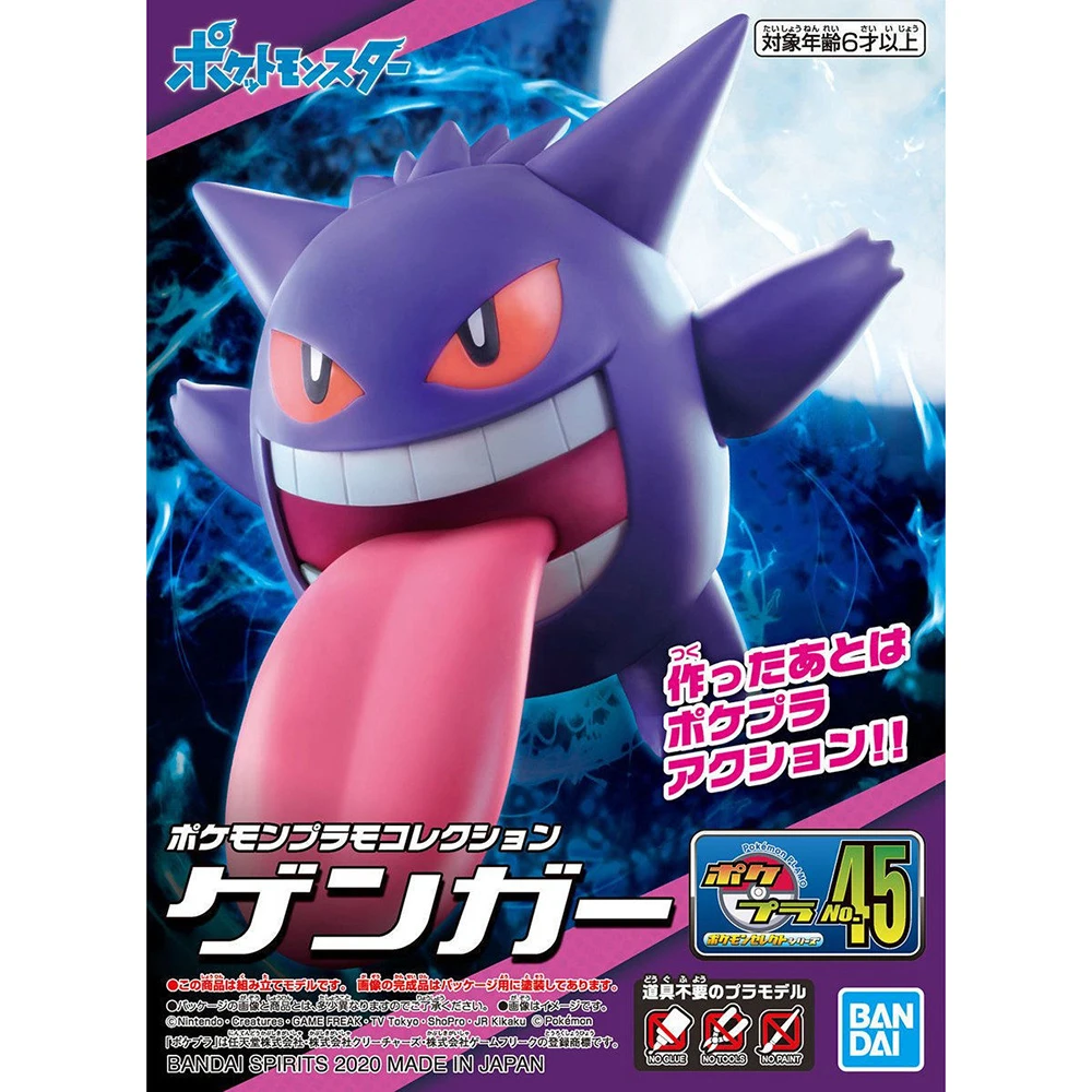 Board Game Pandemic - Originele Bandai Pokemon Figuren Plamo Gengar