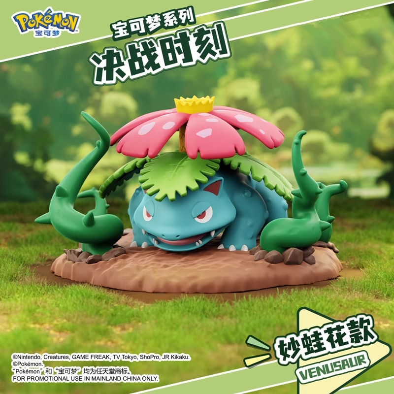 Board Game Pandemic - Echte Pokemon Anime Actiefiguren Call Of