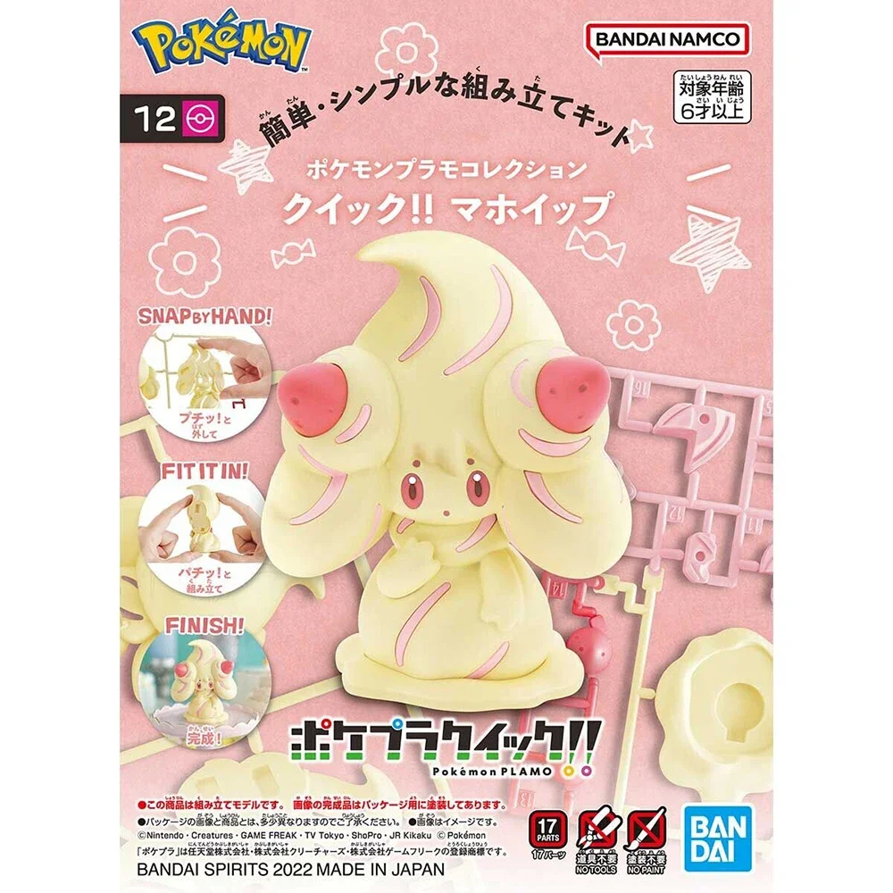 Board Game Pandemic - Anime Originele Bandai Pokemon Figuren Kit