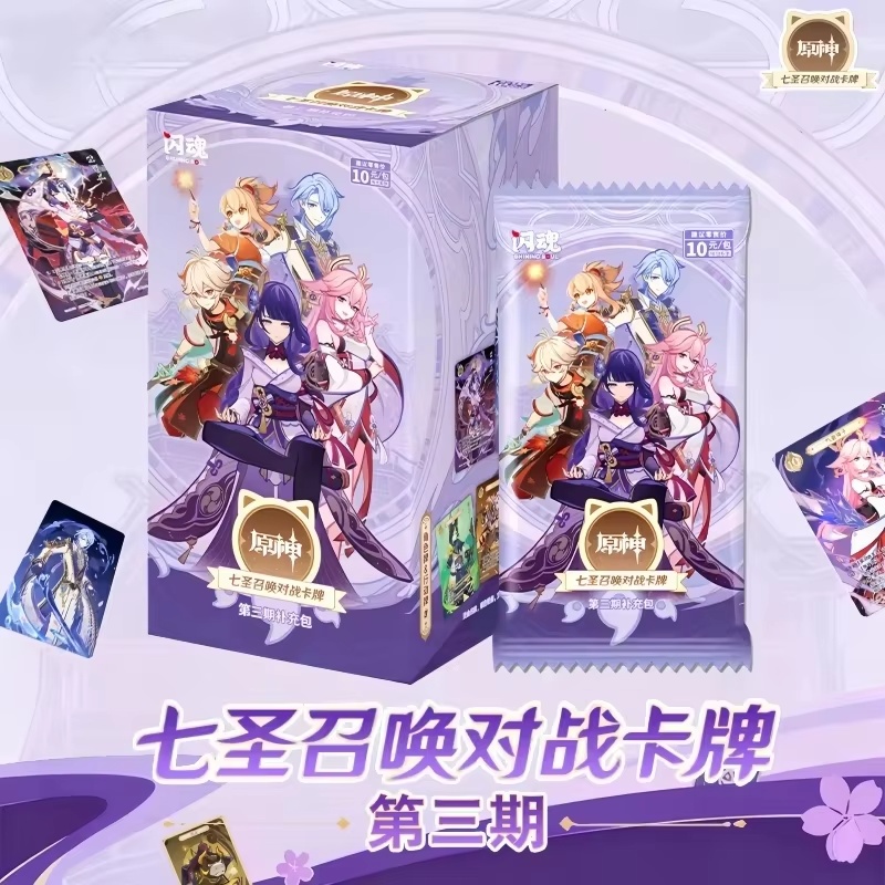 In Voorraad Originele Genshin  - Board Game Design recensie en prijs