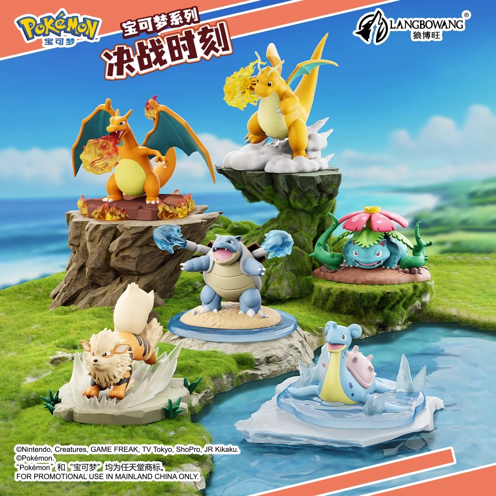 Echte Pokemon Anime Actiefigur - Board Game Pandemic recensie en prijs
