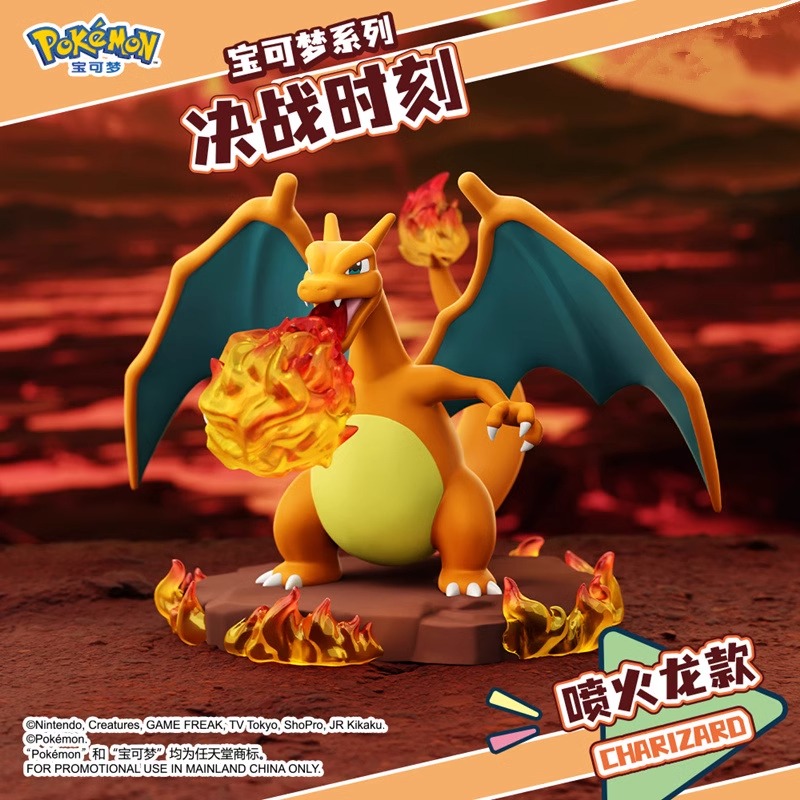 Echte Pokemon Anime Actiefigur - Board Game Pandemic recensie en prijs