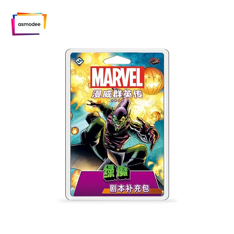 Asmodee Marvel Champions Hero  - Board Game Arena recensie en prijs